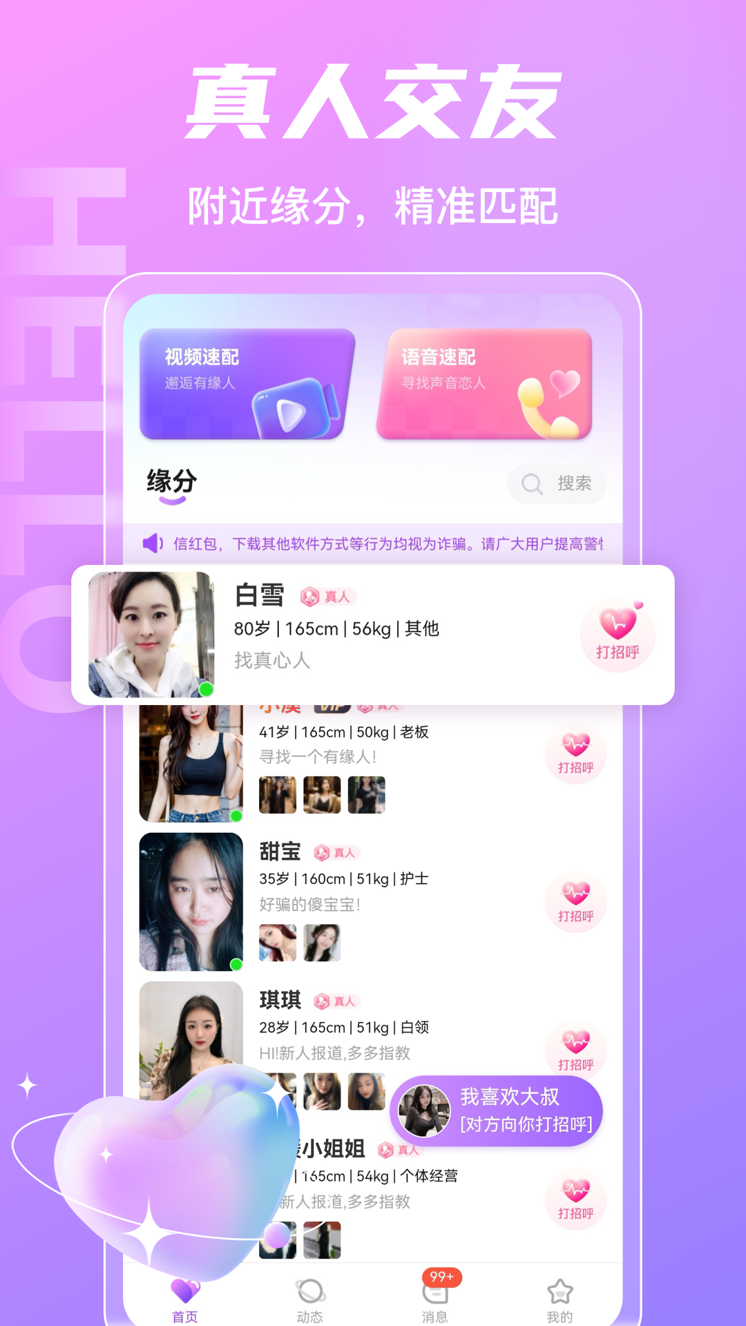 齻appֻ°ͼ1