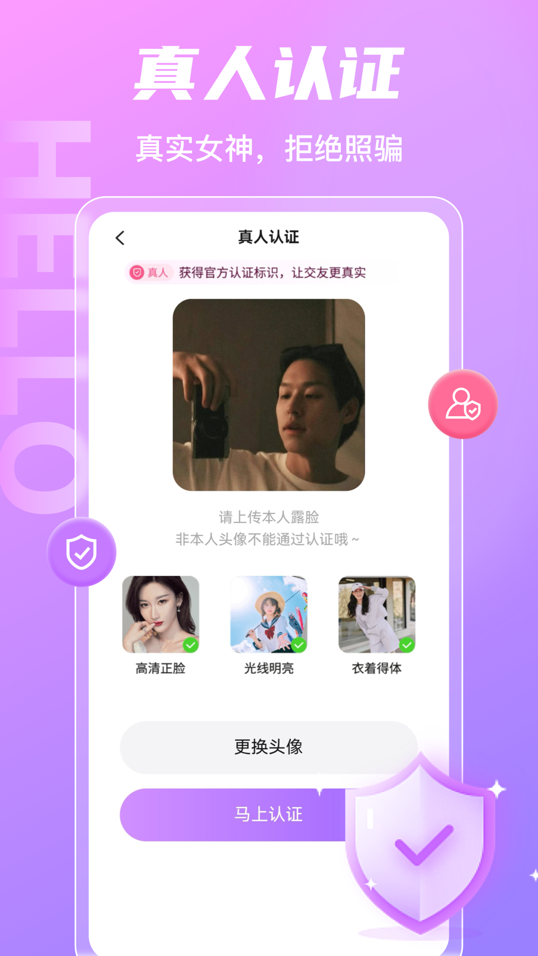 齻appֻ°ͼ3