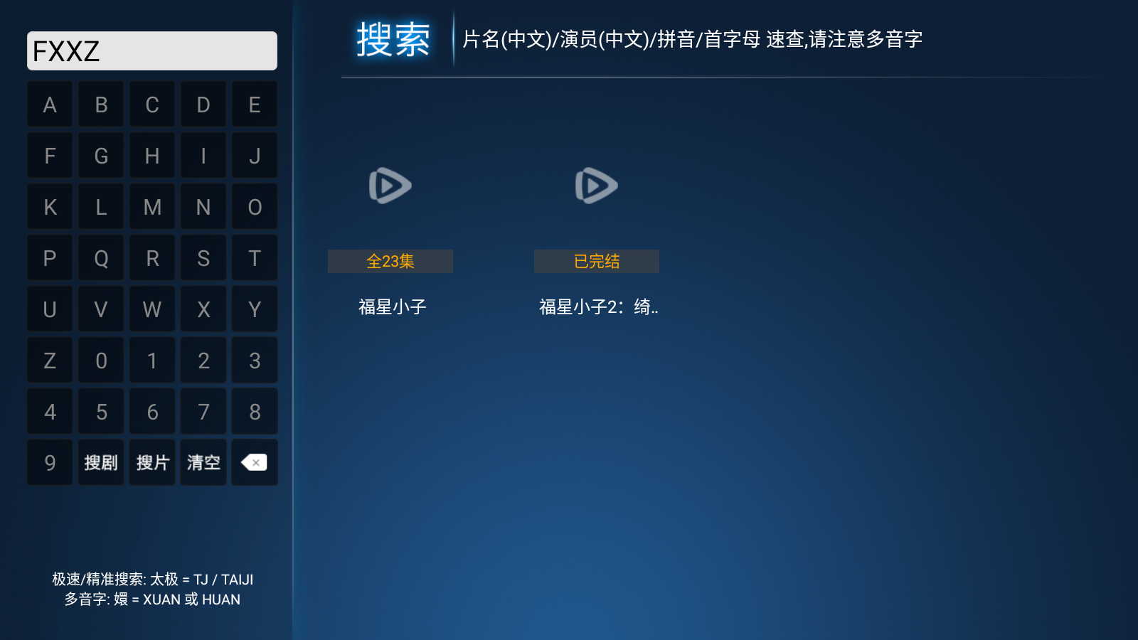 ӰԺappٷ׿ͼ0