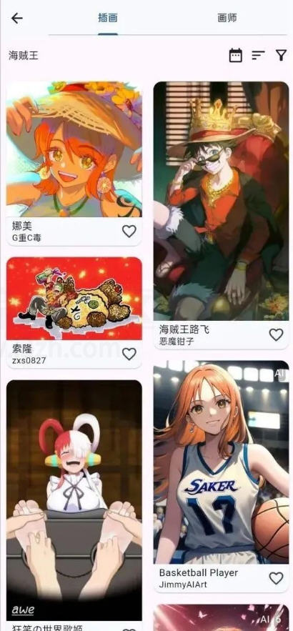 PixEzٷ°ͼ1