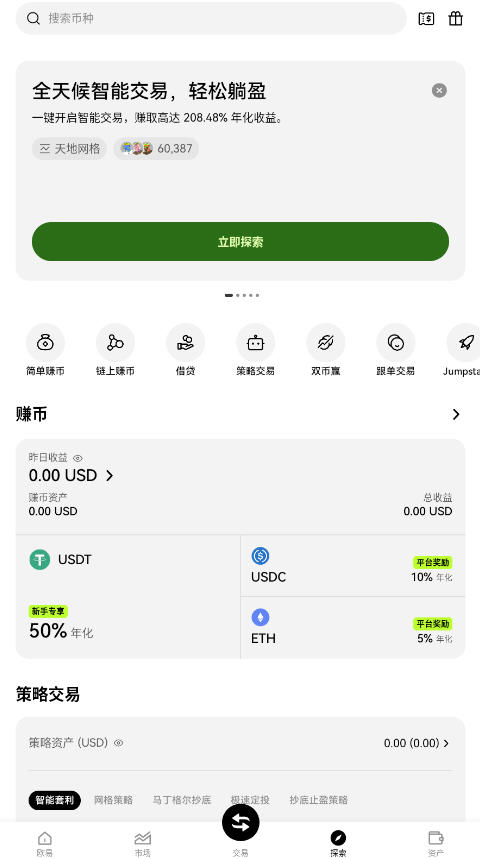 OTC365Ǯٷͼ3