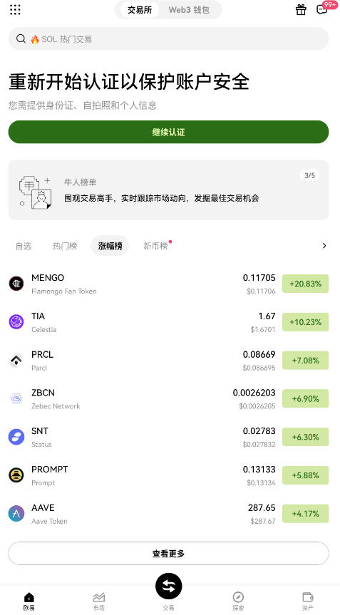 CoinomiǮ2025°ͼ3