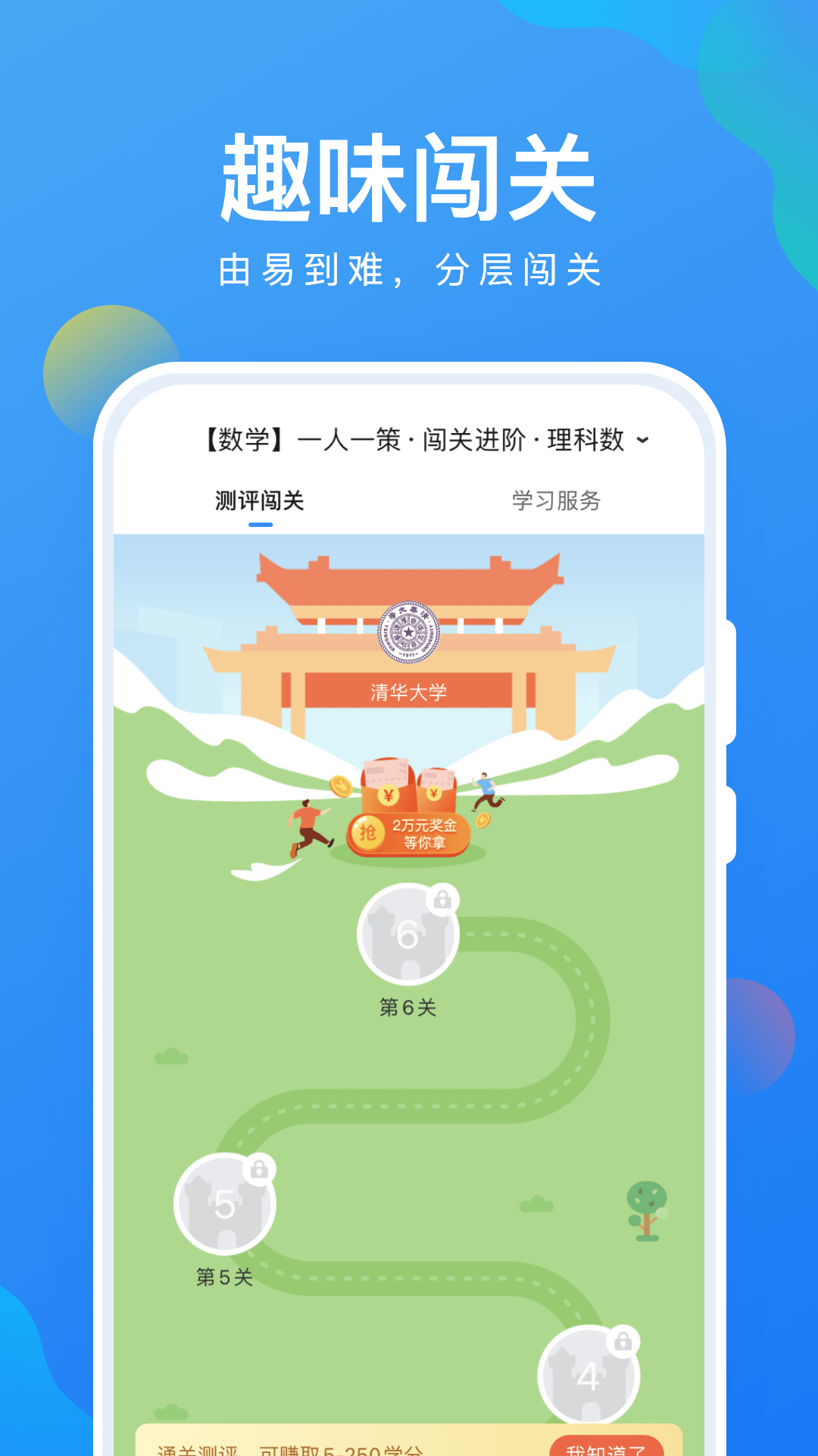 appعٷ°ͼ2