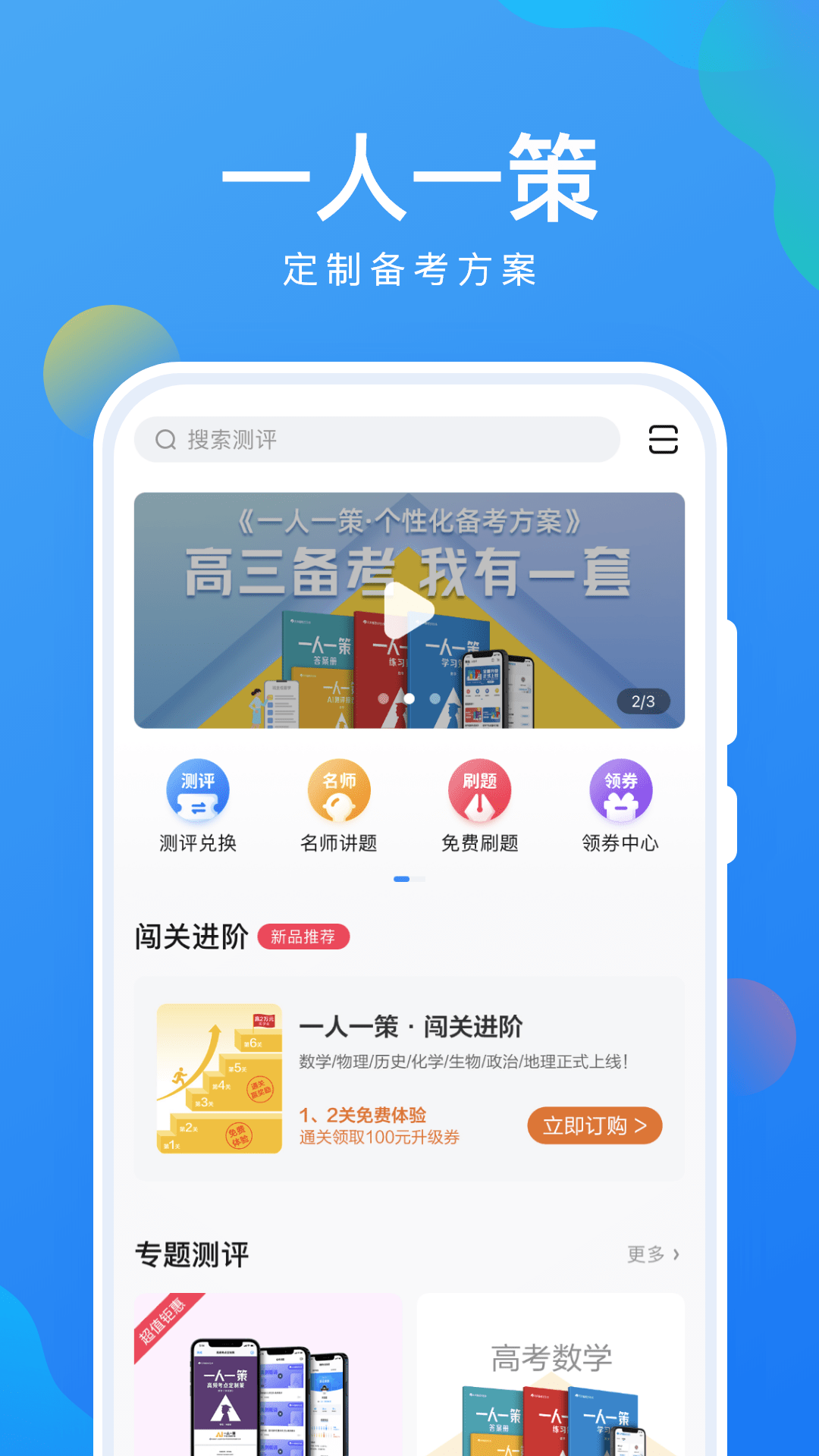 appعٷ°ͼ1