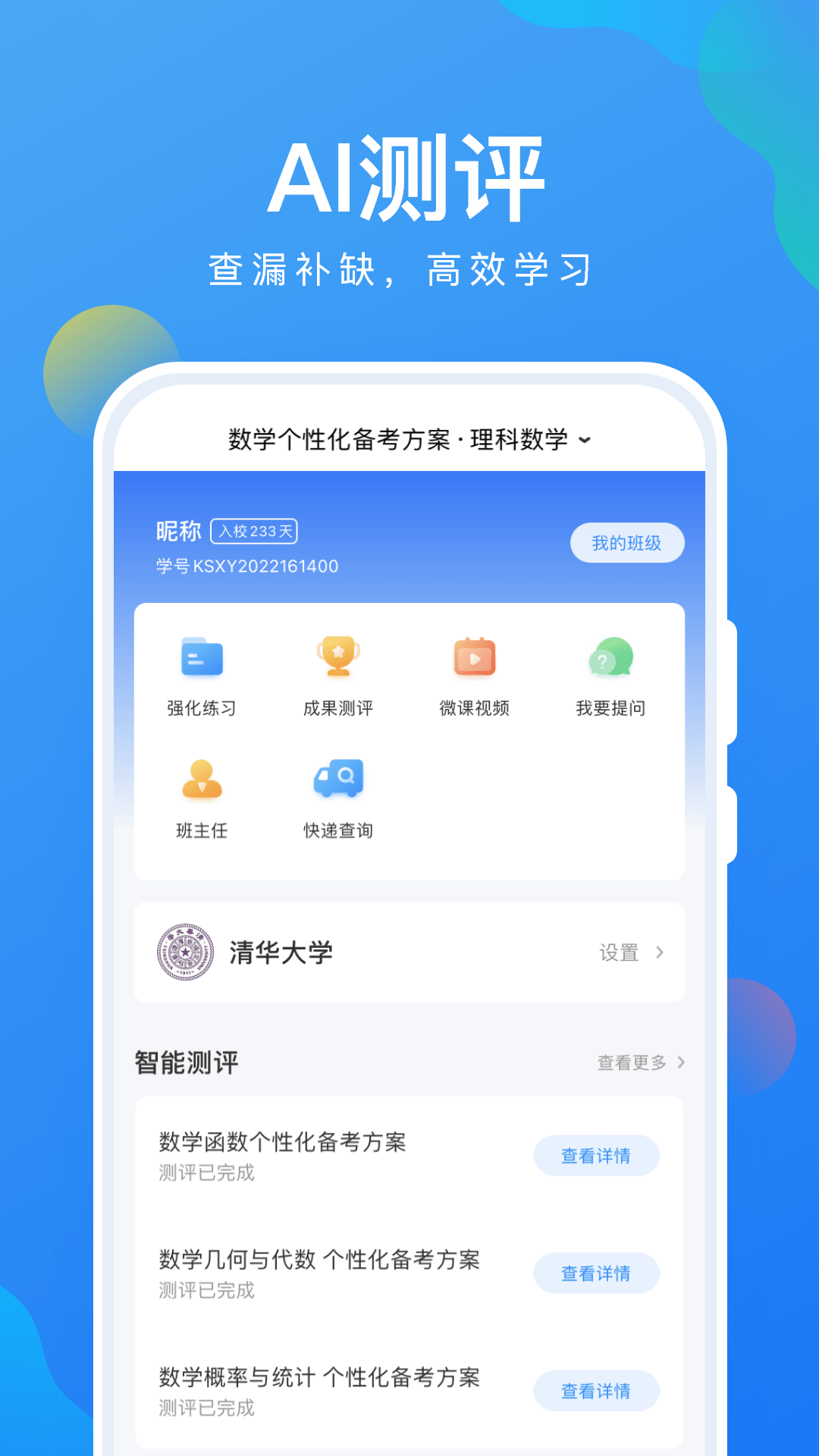 appعٷ°ͼ3