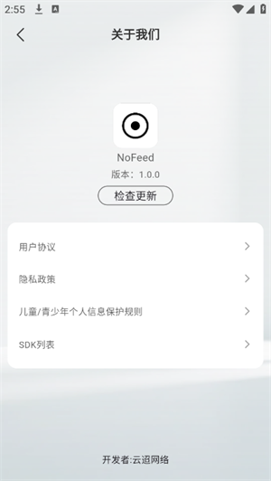 Nofeedٷذװֻͼ2