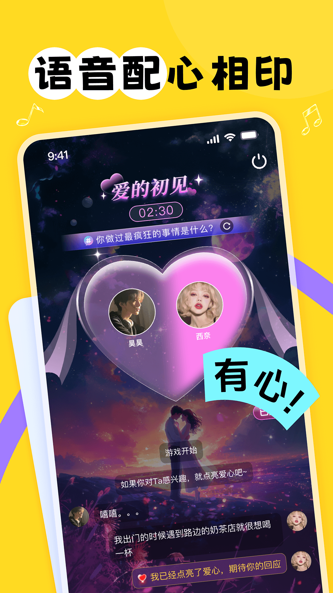 app°ͼ2