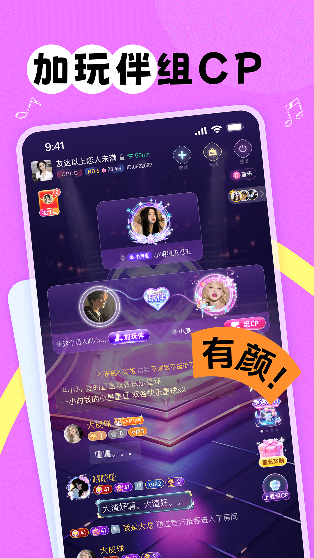 app°ͼ3