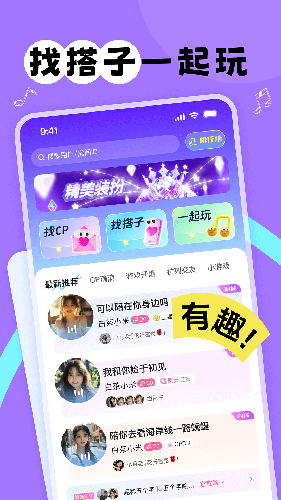app°ͼ1