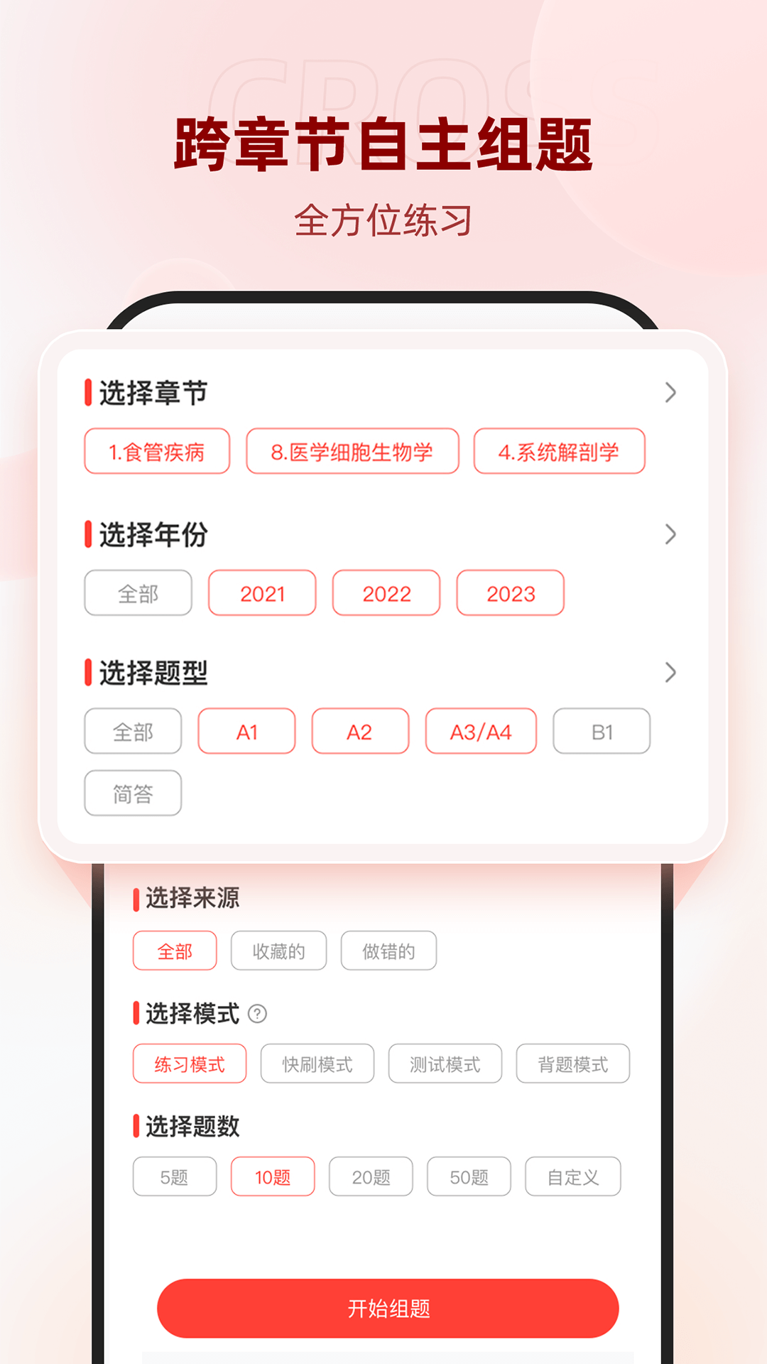 ҽapp2025°ͼ0