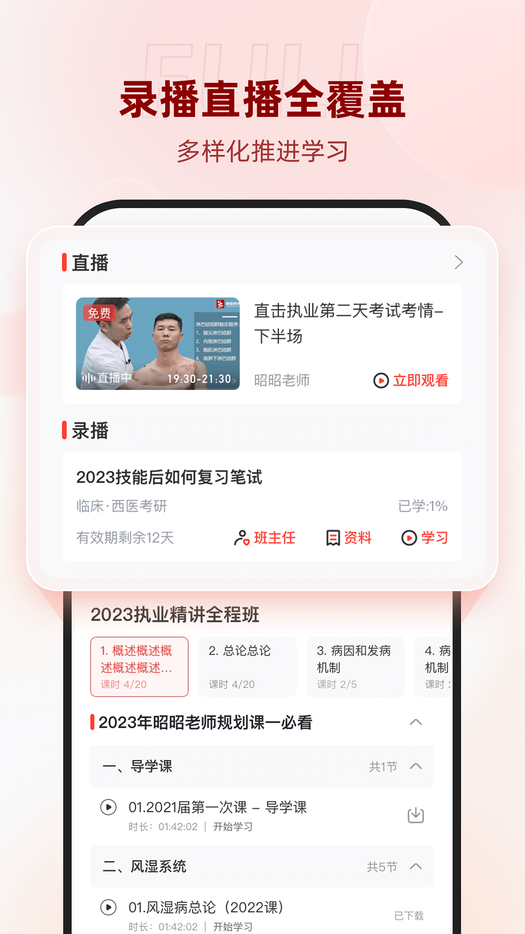 ҽapp2025°ͼ3