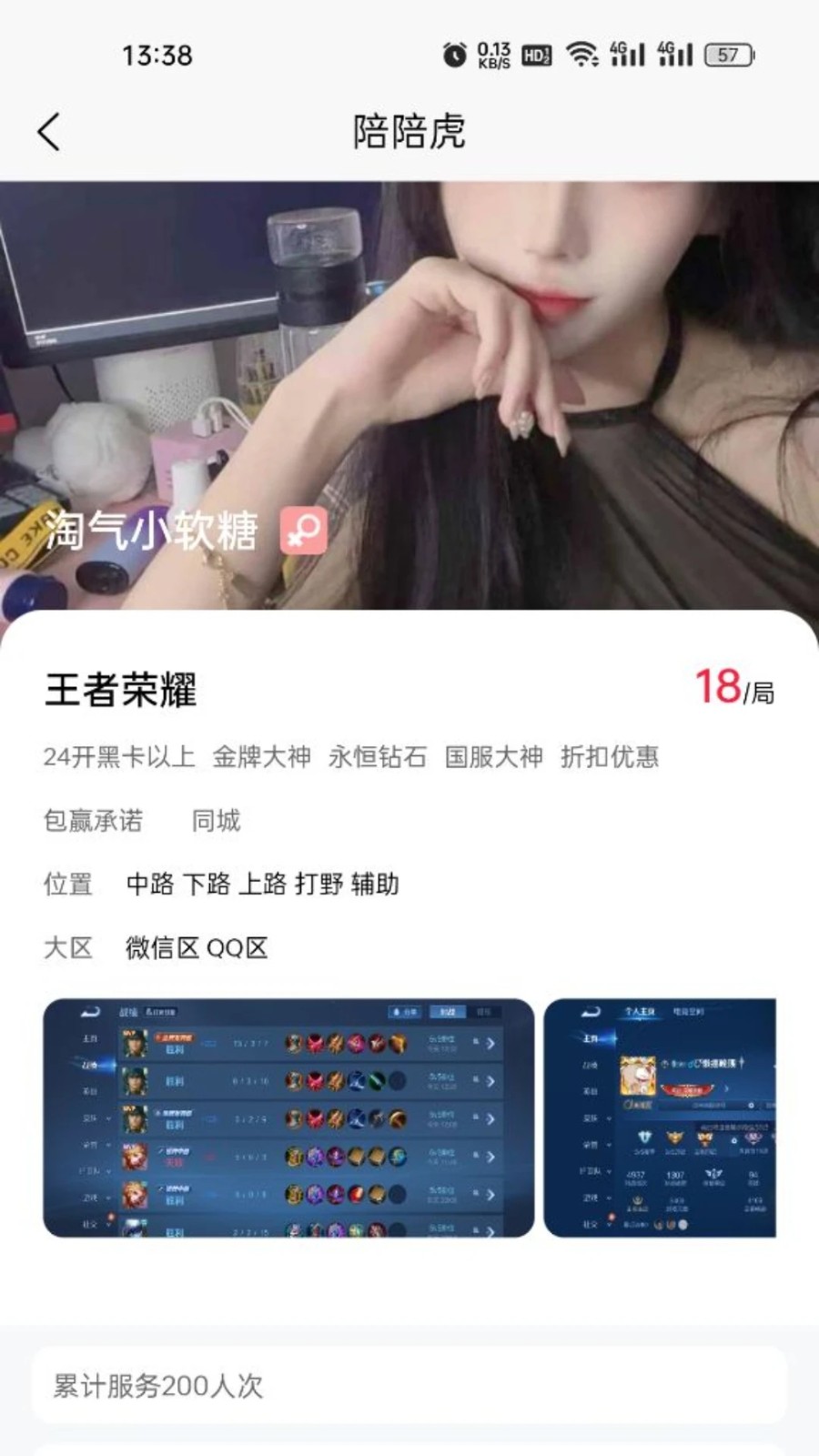 㻢appٷͼ1