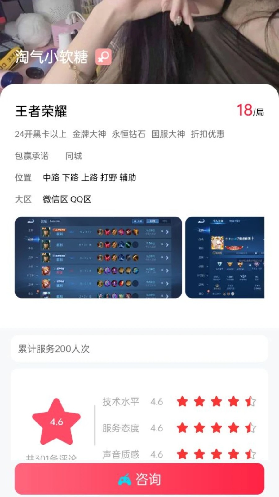 㻢appٷͼ2
