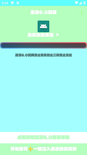 6.0׿Ѱͼ3