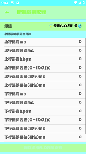 6.0׿Ѱͼ1