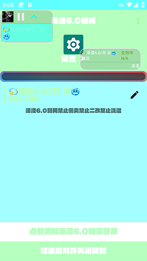 6.0׿Ѱͼ0