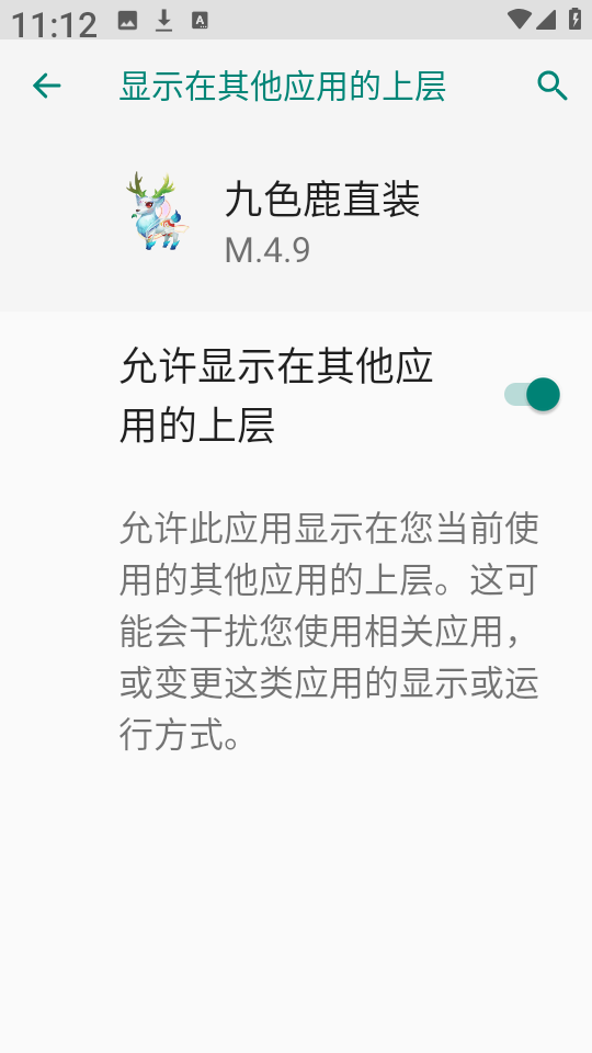 ɫ¹ֱװ2025°汾ͼ0