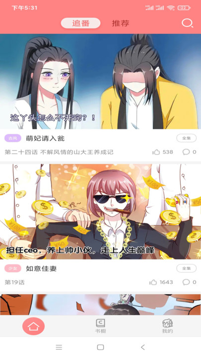 ׿app°2025ͼ2