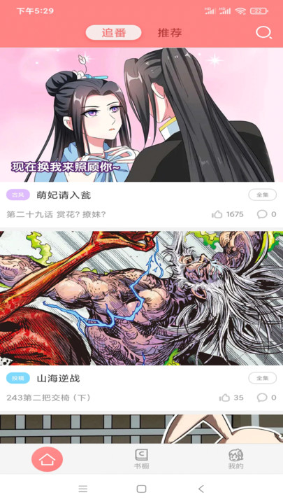 ׿app°2025ͼ0
