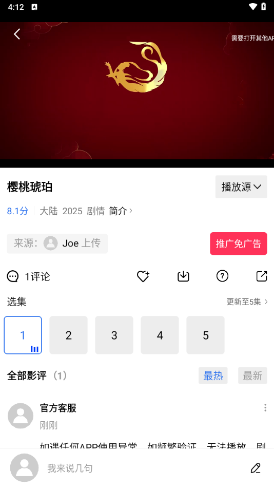 عӰӹٷ2025°ͼ1