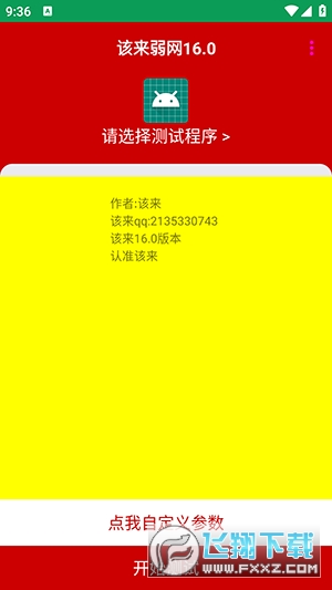 16.0汾2025ͼ0