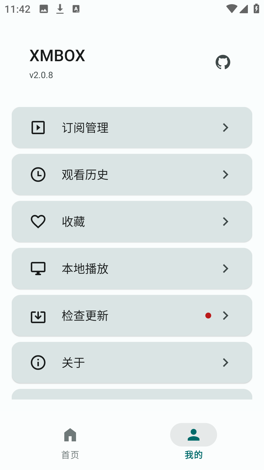 xmboxӰ°ͼ2