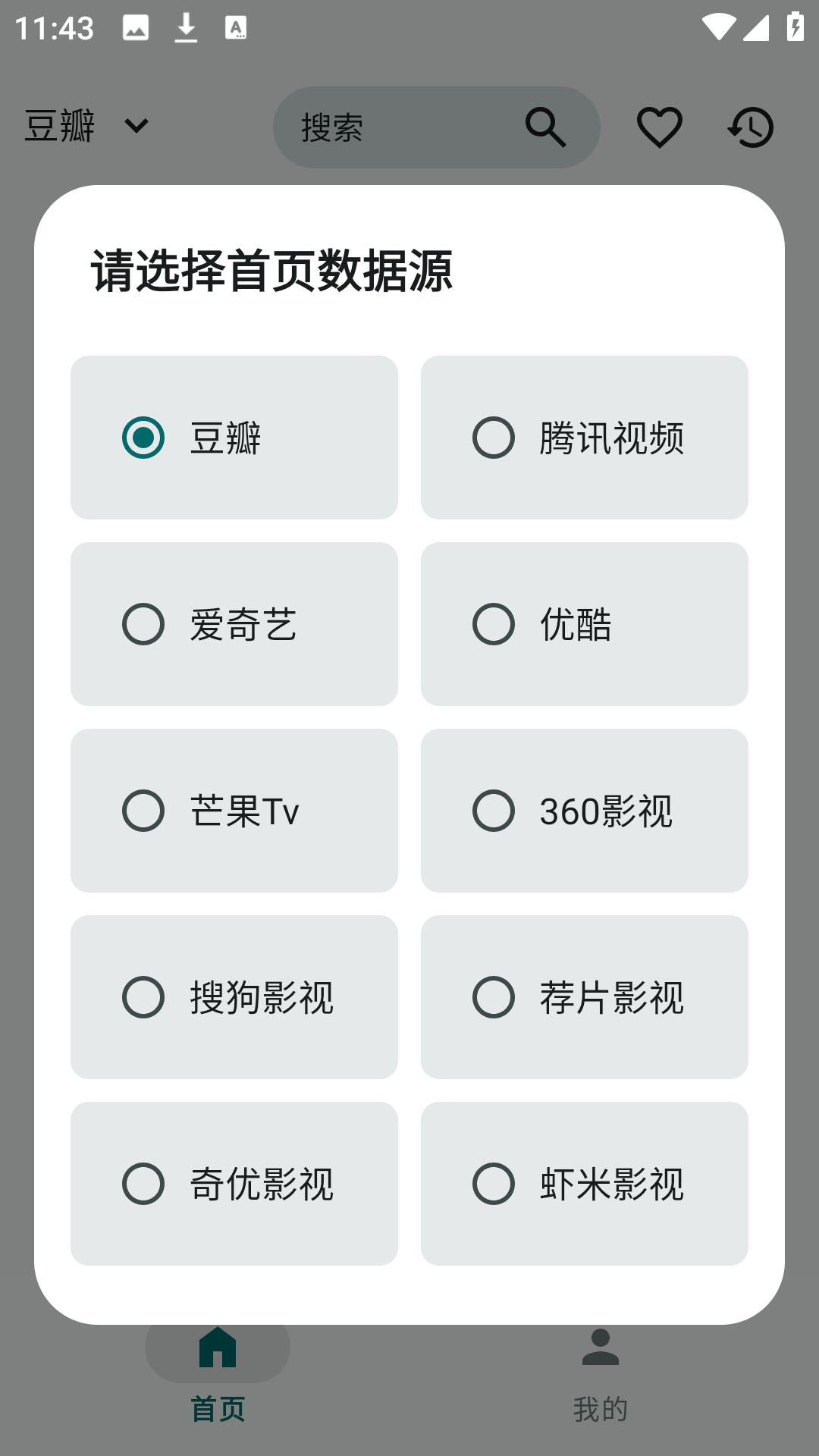 xmboxӰ°ͼ0