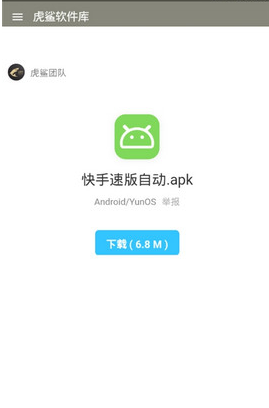 Դapp°ͼ2