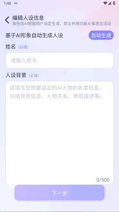 AIHoney°汾2025ͼ2