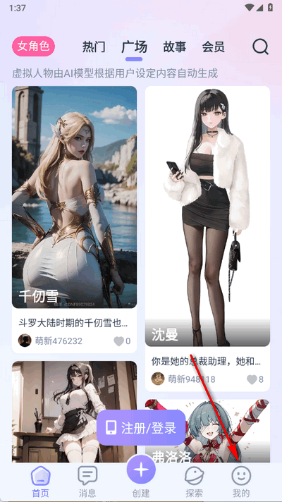 AIHoney°汾2025ͼ4