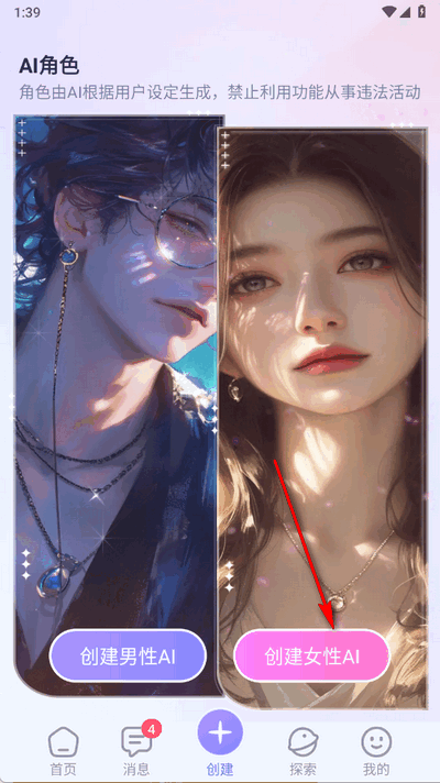 AIHoney°汾2025ͼ1