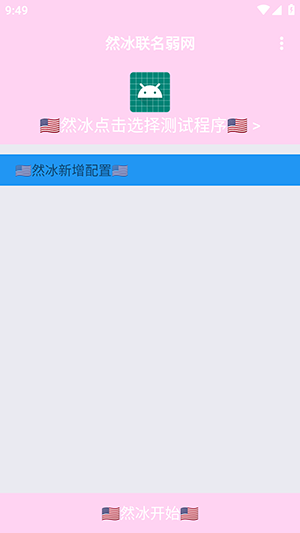 ȻAPP׿Ѱͼ3