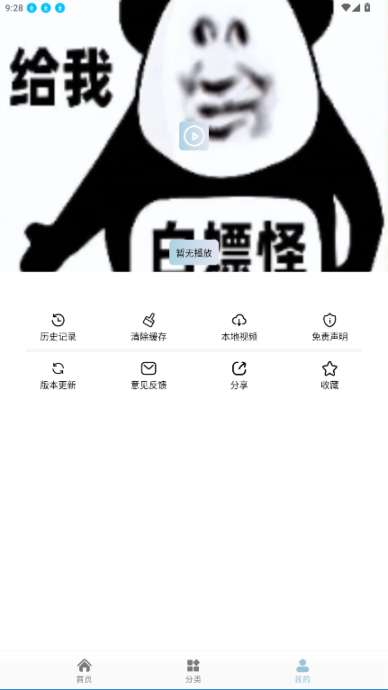 ιӰappֻͼ1