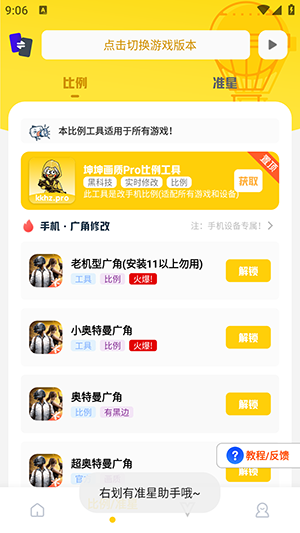 Pro7.0°汾Ѱͼ0