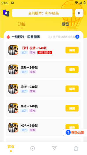 Pro7.0°汾Ѱͼ2