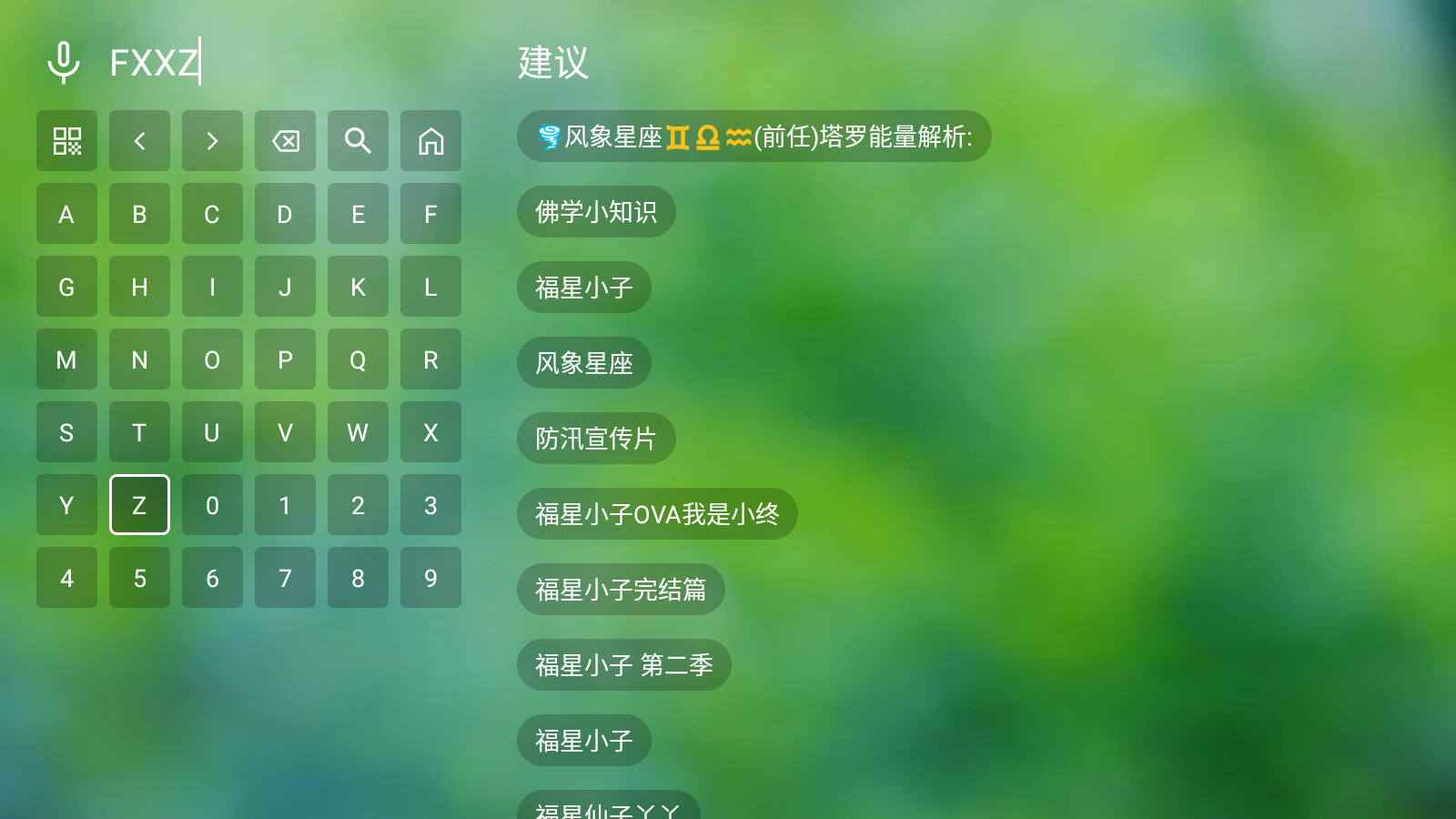 èTVٷ°汾ͼ2