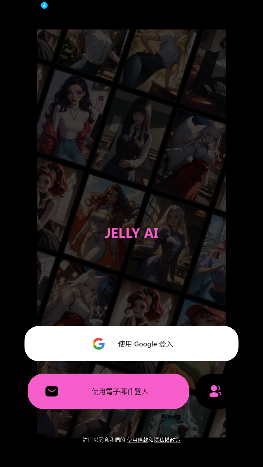 Jelly AI°ͼ2