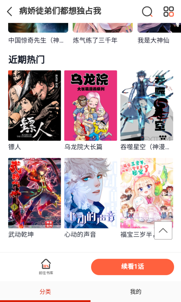 appعٷͼ2