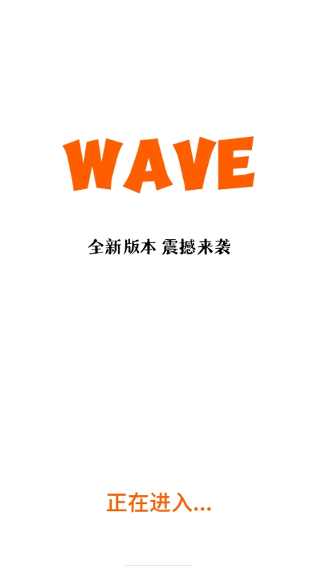 wave׷appٷѰͼ0