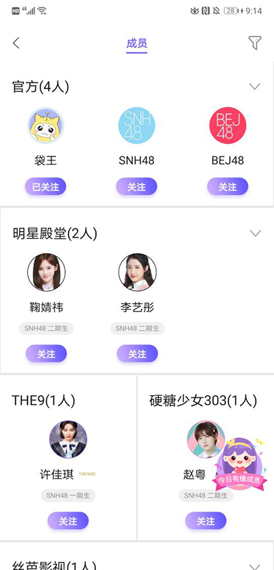 snhڴ48Աappͼ1