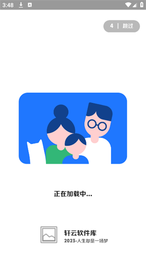 ذװ2025°汾ͼ2
