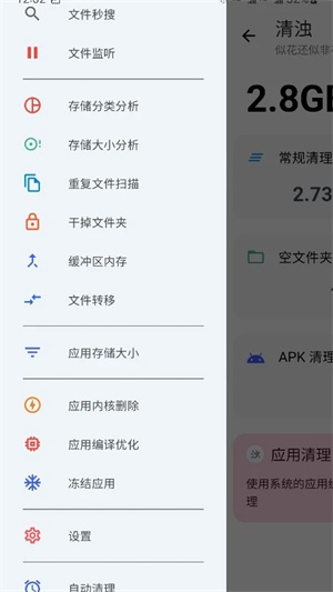 ֱappٷ°ͼ3