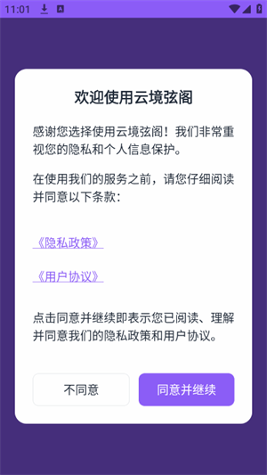 ƾҸapp2025°汾ͼ0