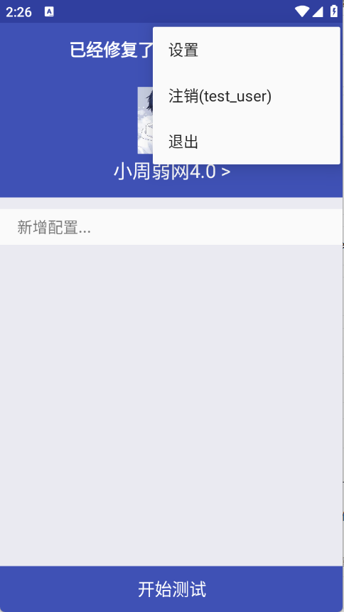 С4.0app°ͼ2