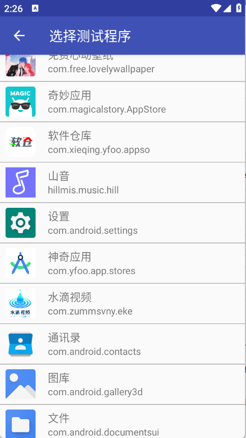 С4.0app°ͼ1