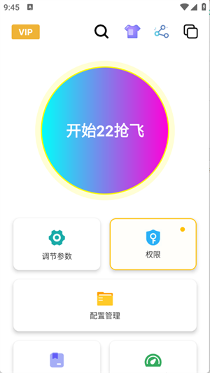 app2025°ͼ0