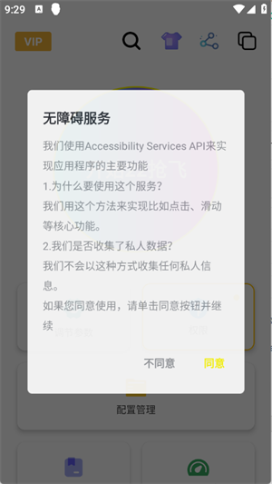 app2025°ͼ3