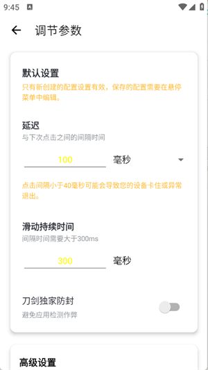 app2025°ͼ1
