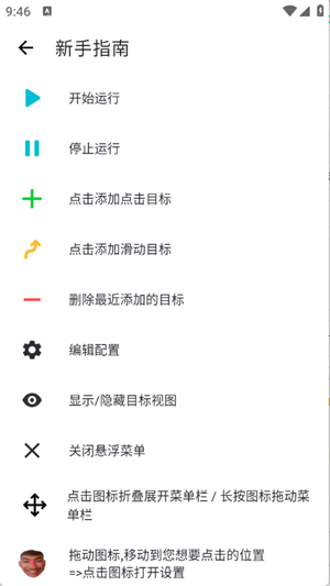 app2025°ͼ2