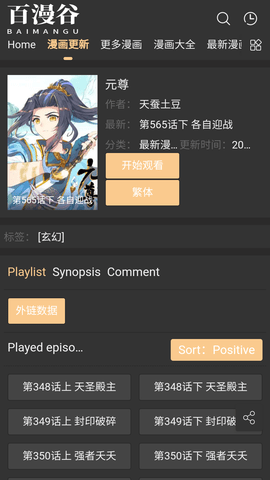appٷͼ2